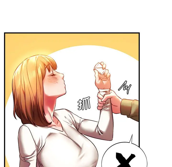 漫画《同学！好久不见》第6话第140张图