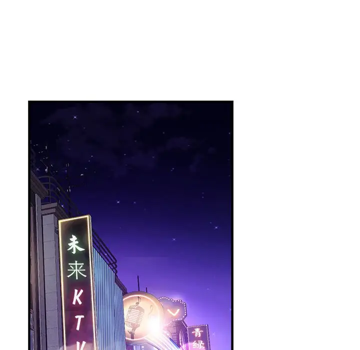 漫画《同学！好久不见》第6话第144张图