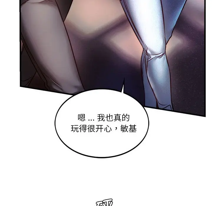 漫画《同学！好久不见》第6话第147张图