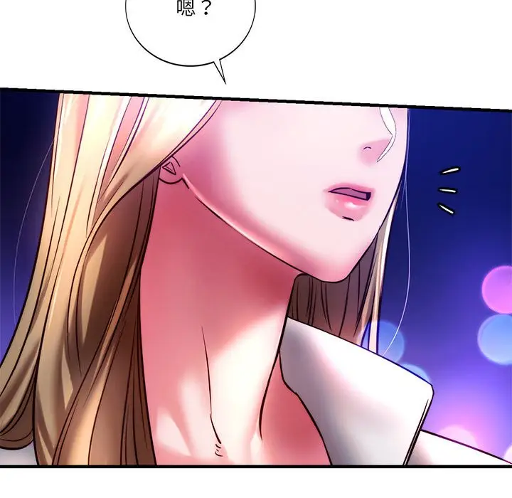 漫画《同学！好久不见》第6话第156张图