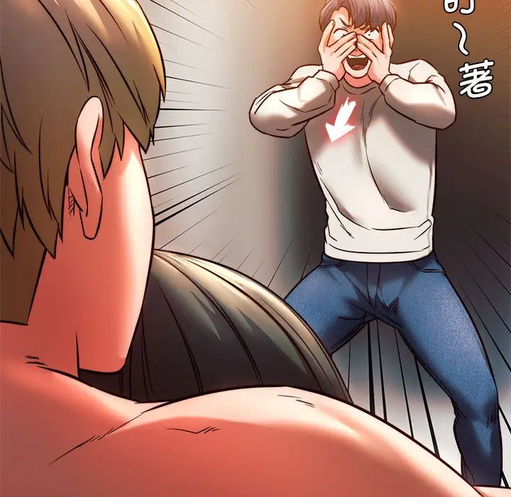 漫画《同学！好久不见》第6话第29张图
