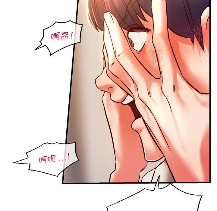 漫画《同学！好久不见》第6话第38张图