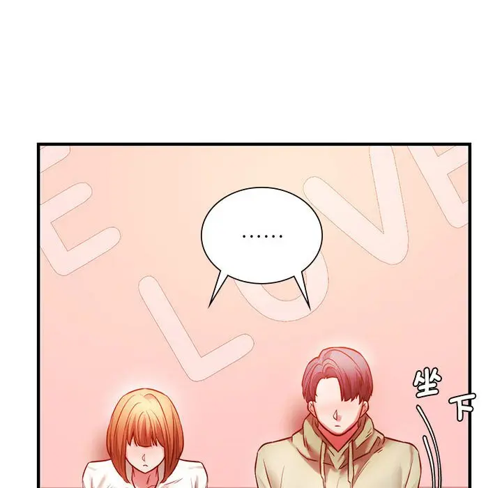 漫画《同学！好久不见》第7话第101张图