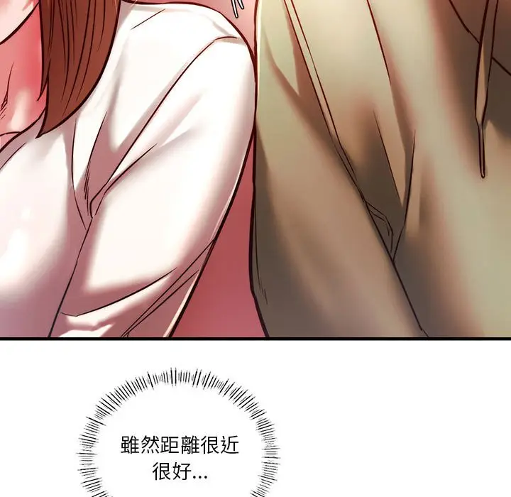 漫画《同学！好久不见》第7话第104张图