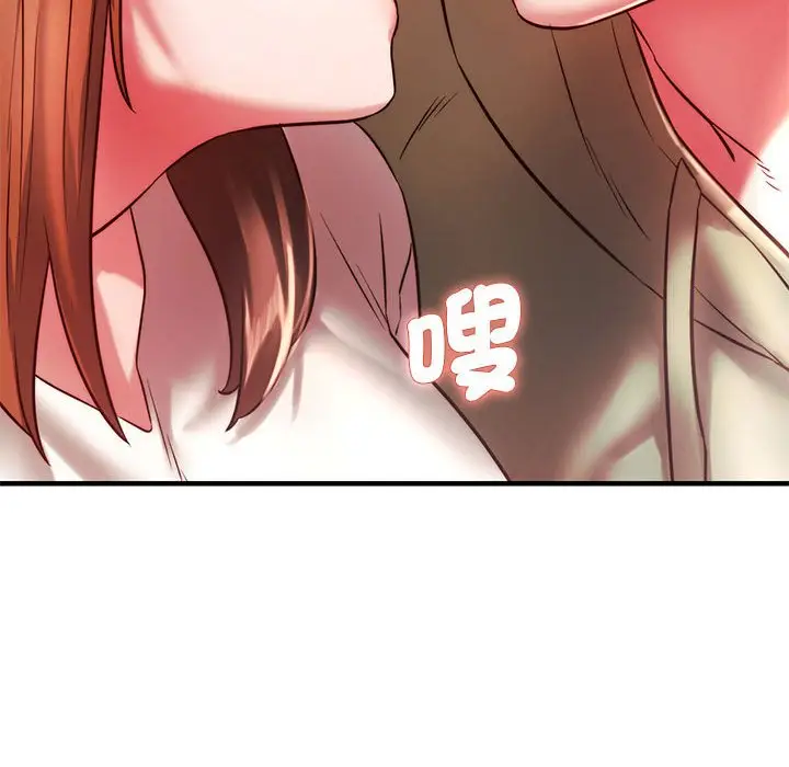 漫画《同学！好久不见》第7话第117张图