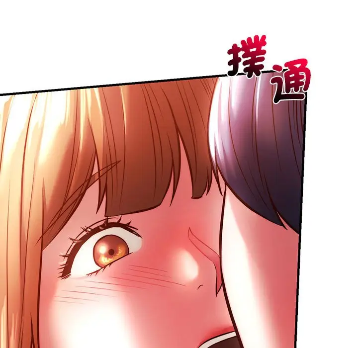 漫画《同学！好久不见》第7话第118张图