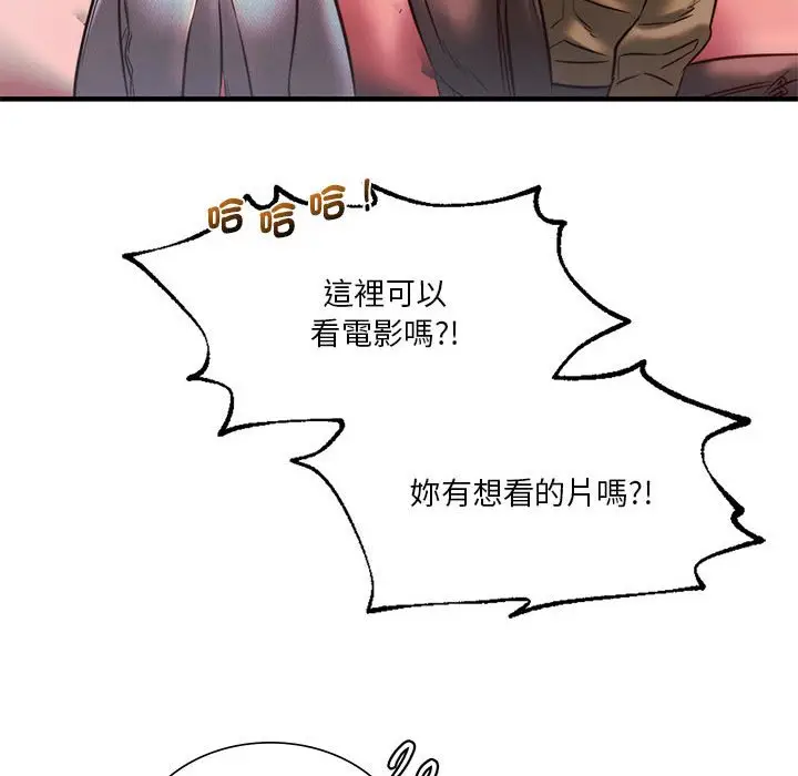漫画《同学！好久不见》第7话第123张图