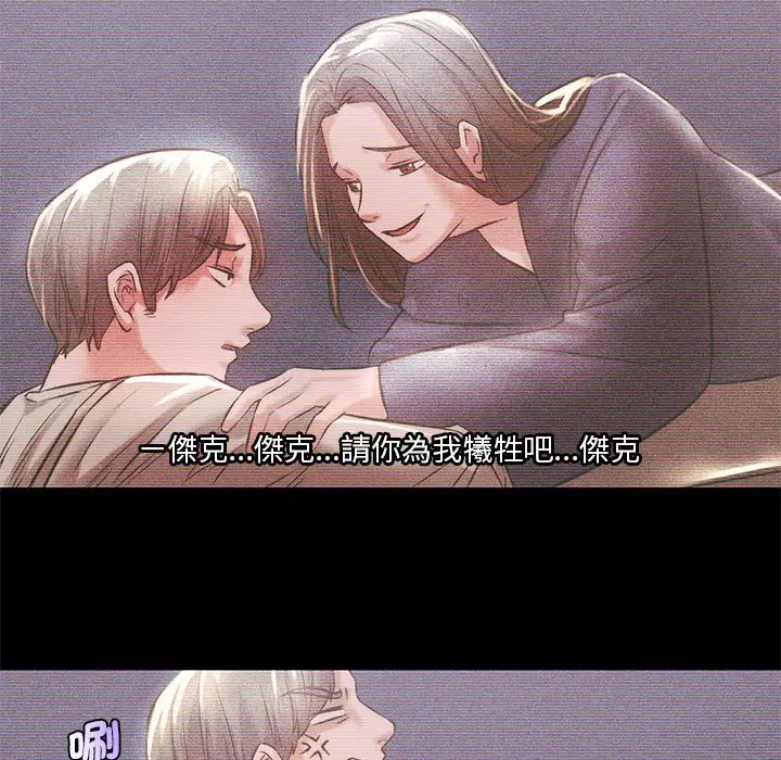 漫画《同学！好久不见》第7话第126张图