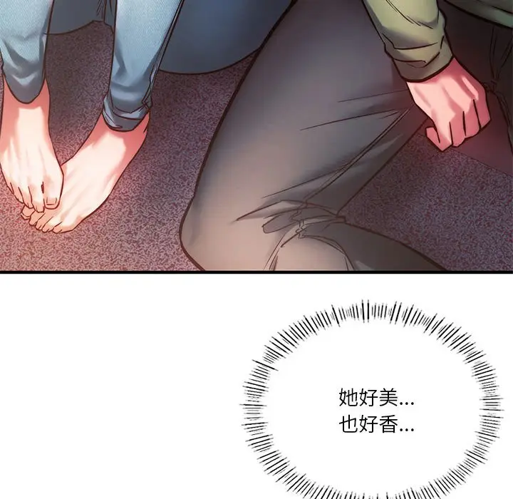 漫画《同学！好久不见》第7话第131张图
