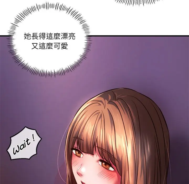 漫画《同学！好久不见》第7话第132张图