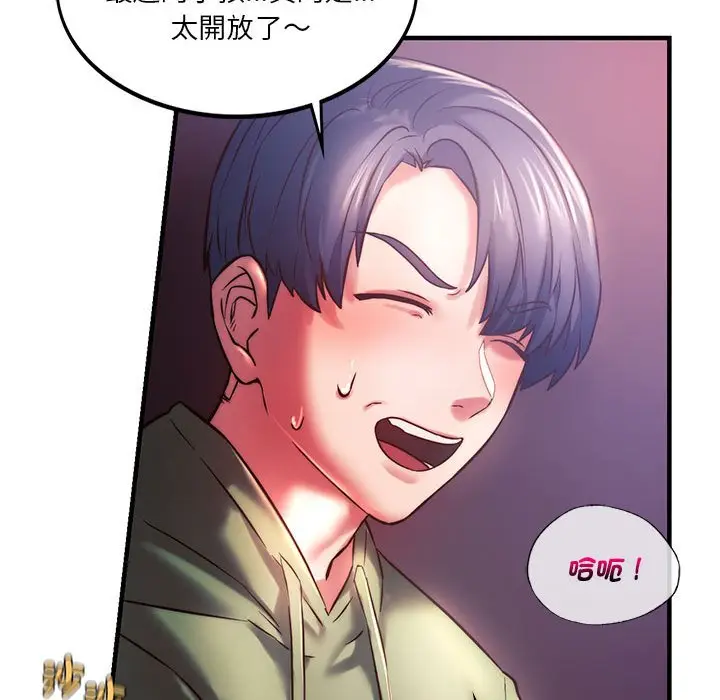 漫画《同学！好久不见》第7话第141张图