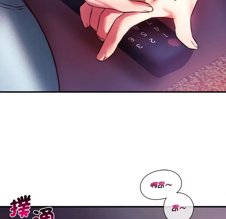 漫画《同学！好久不见》第7话第143张图
