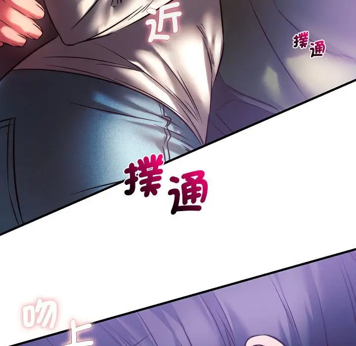 漫画《同学！好久不见》第7话第151张图