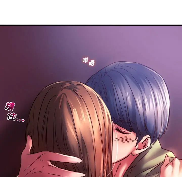 漫画《同学！好久不见》第7话第155张图