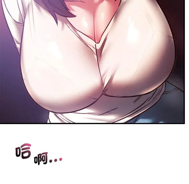 漫画《同学！好久不见》第7话第164张图