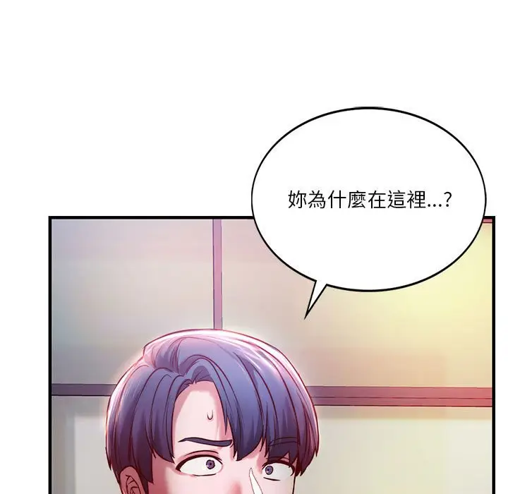 漫画《同学！好久不见》第7话第17张图