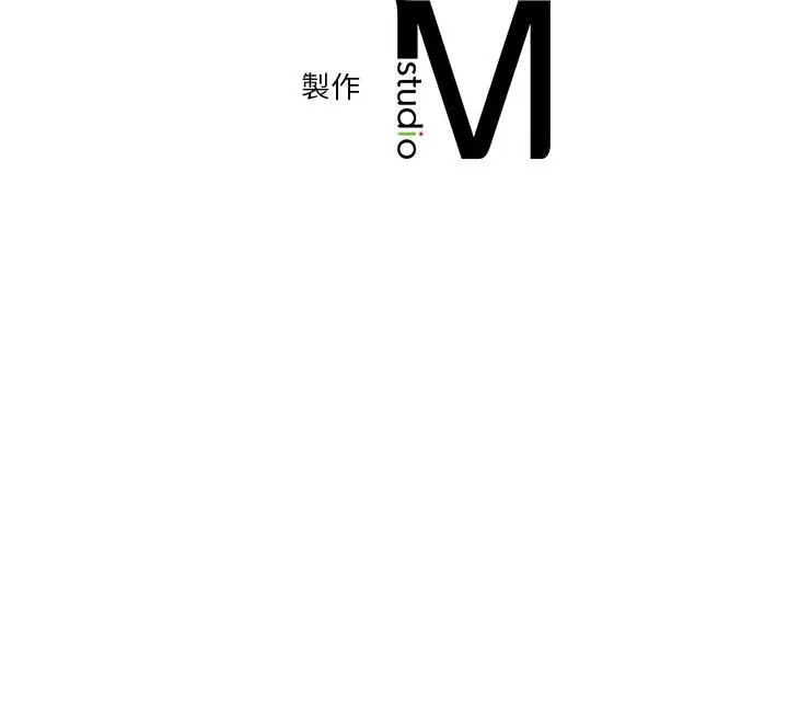 漫画《同学！好久不见》第7话第173张图