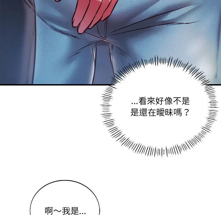 漫画《同学！好久不见》第7话第22张图