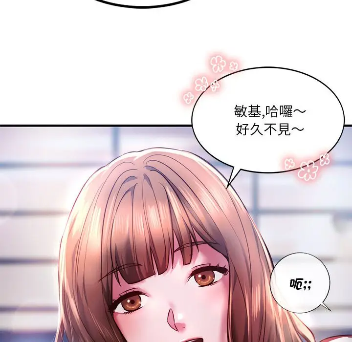 漫画《同学！好久不见》第7话第28张图