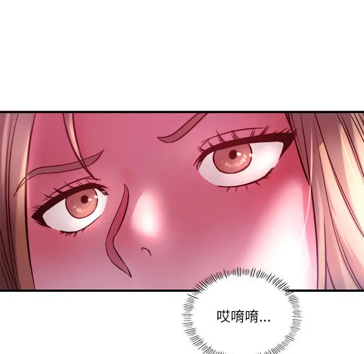 漫画《同学！好久不见》第7话第38张图