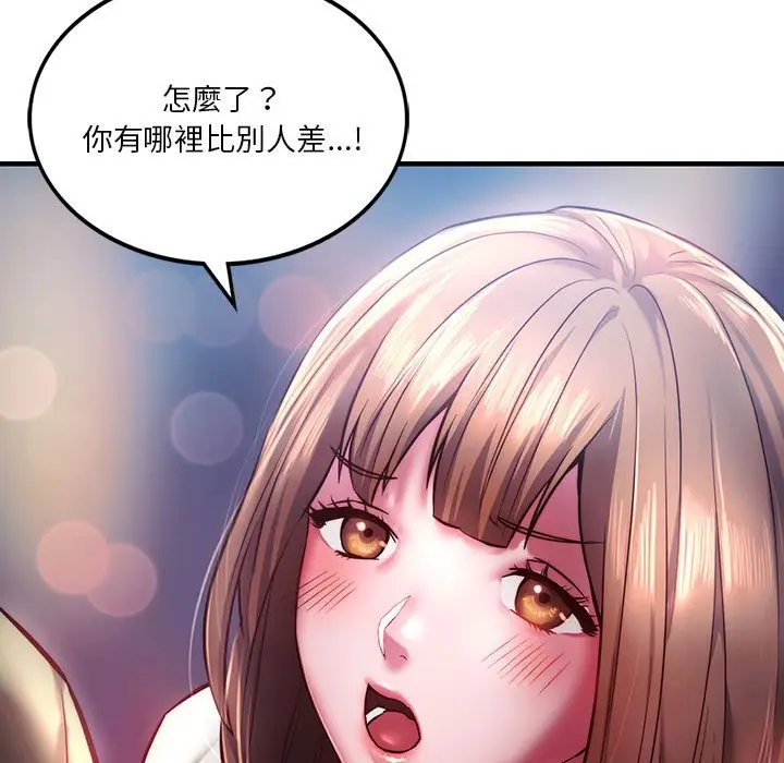 漫画《同学！好久不见》第7话第64张图