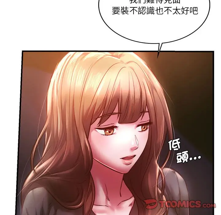 漫画《同学！好久不见》第7话第75张图