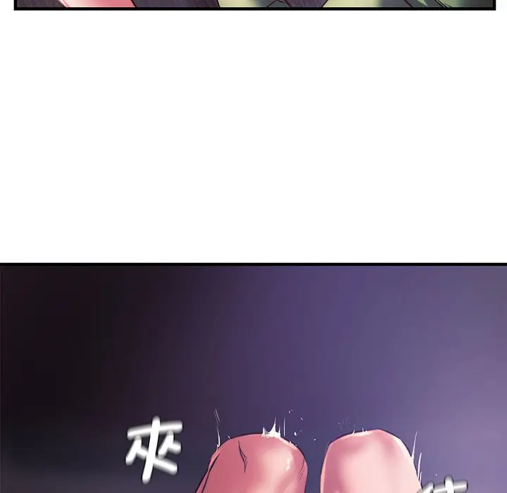 漫画《同学！好久不见》第8话第103张图