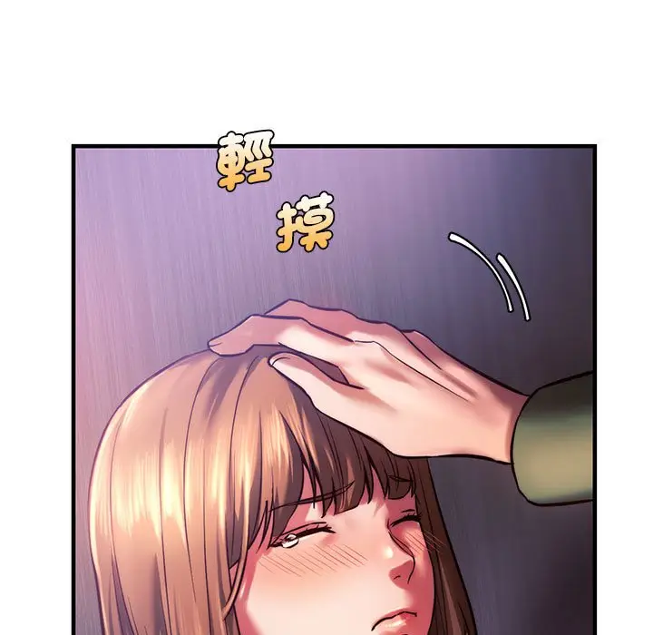 漫画《同学！好久不见》第8话第114张图