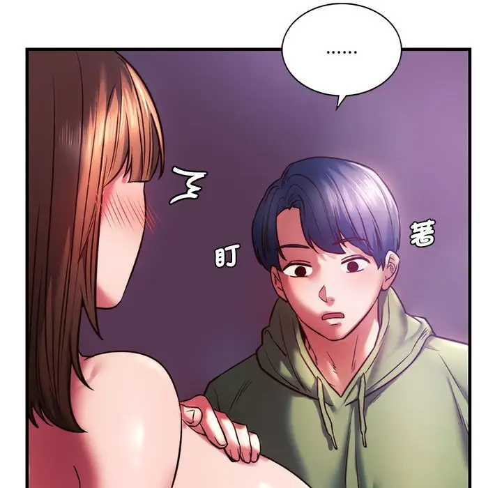漫画《同学！好久不见》第8话第15张图