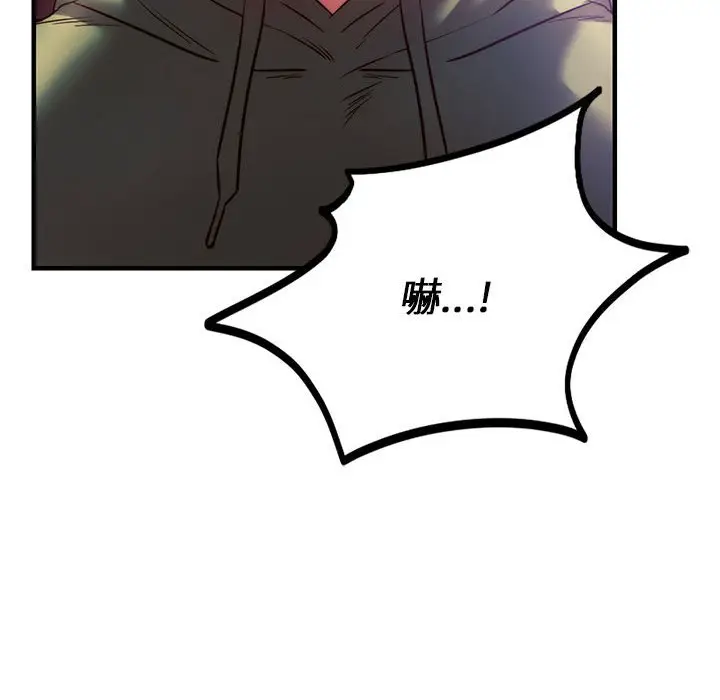 漫画《同学！好久不见》第8话第168张图
