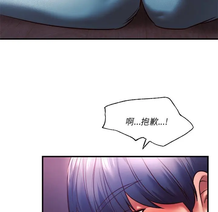 漫画《同学！好久不见》第8话第19张图