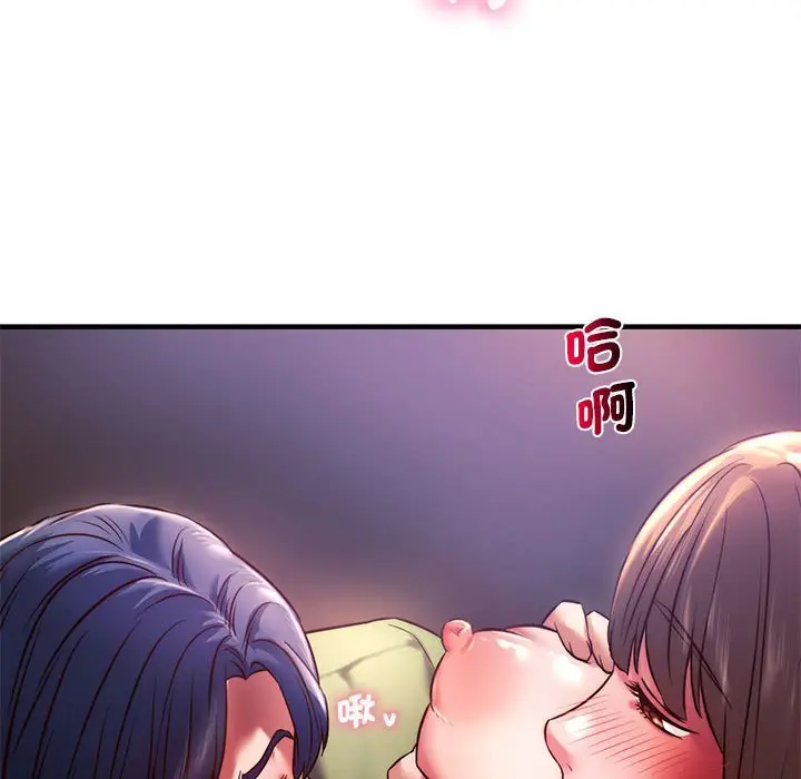 漫画《同学！好久不见》第8话第41张图