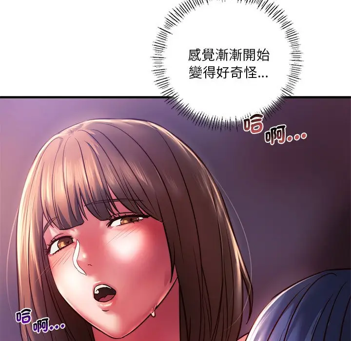 漫画《同学！好久不见》第8话第48张图