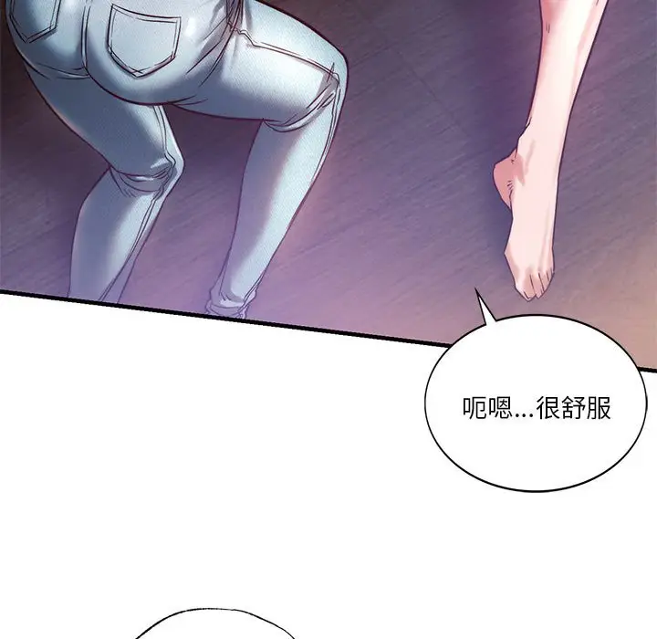 漫画《同学！好久不见》第8话第68张图