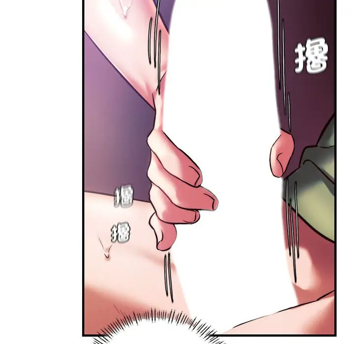 漫画《同学！好久不见》第8话第79张图