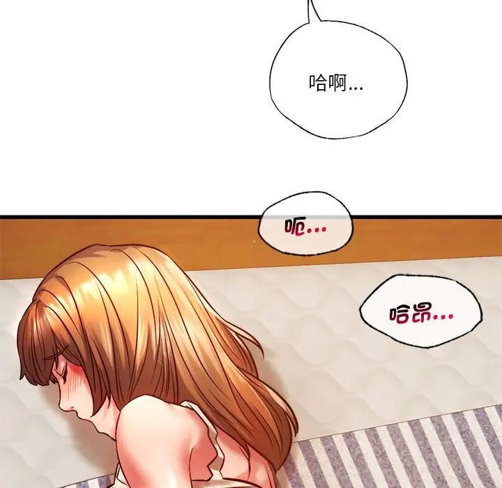 漫画《同学！好久不见》第9话第101张图