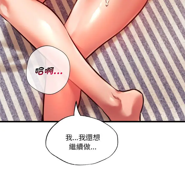 漫画《同学！好久不见》第9话第103张图