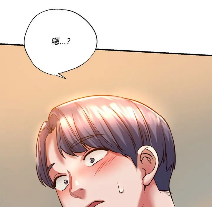 漫画《同学！好久不见》第9话第126张图