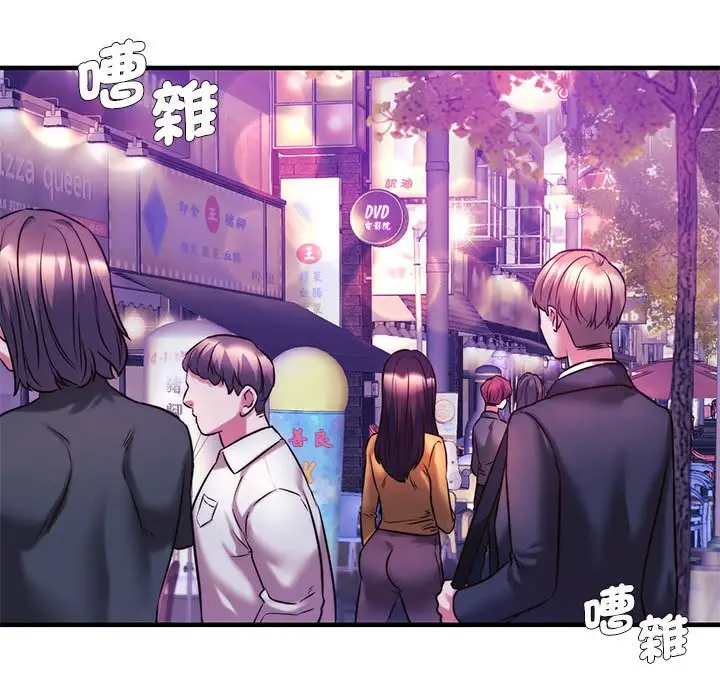 漫画《同学！好久不见》第9话第130张图