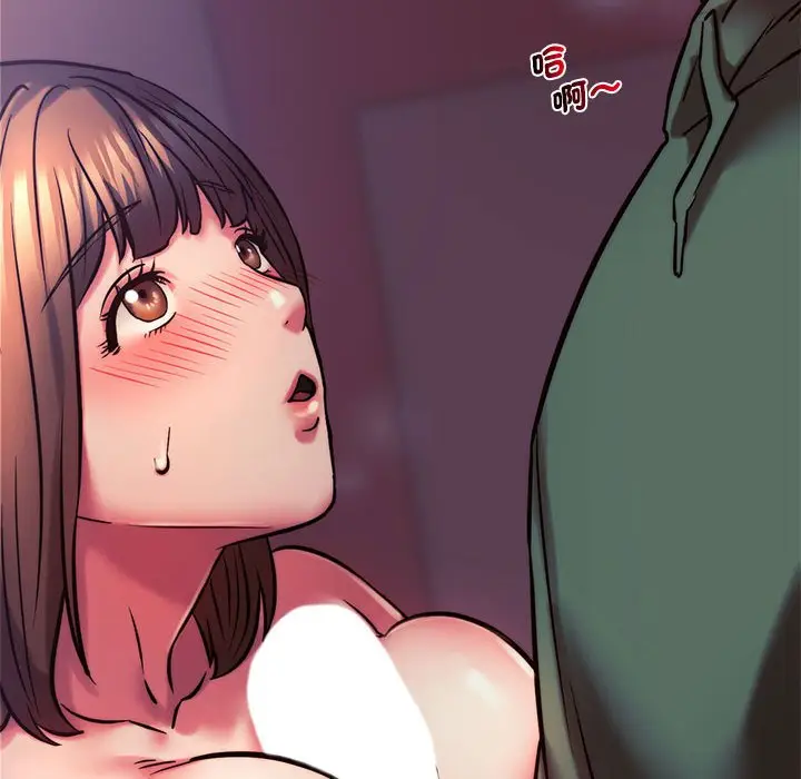 漫画《同学！好久不见》第9话第24张图