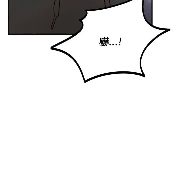 漫画《同学！好久不见》第9话第6张图