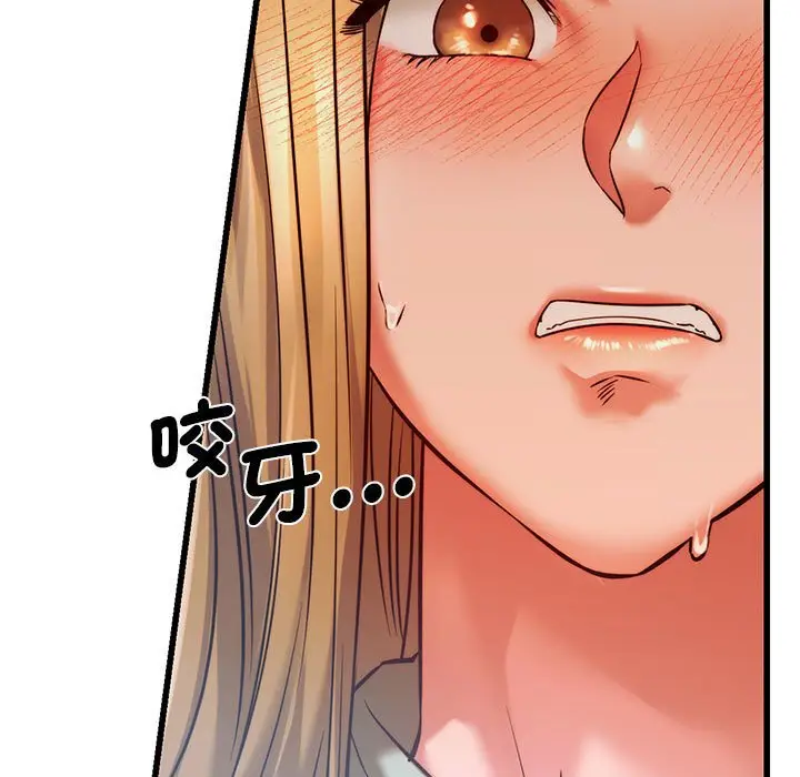漫画《同学！好久不见》第10话第151张图