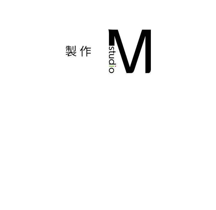 漫画《同学！好久不见》第10话第167张图