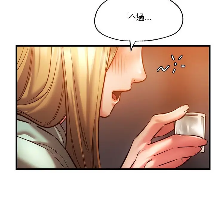 漫画《同学！好久不见》第10话第27张图