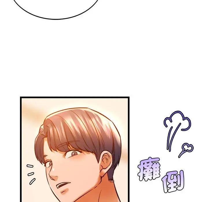 漫画《同学！好久不见》第10话第42张图