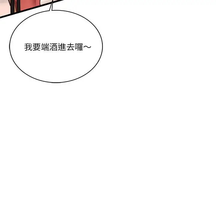 漫画《同学！好久不见》第10话第67张图