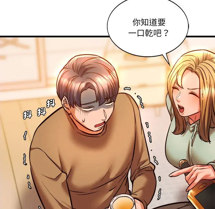 漫画《同学！好久不见》第10话第76张图