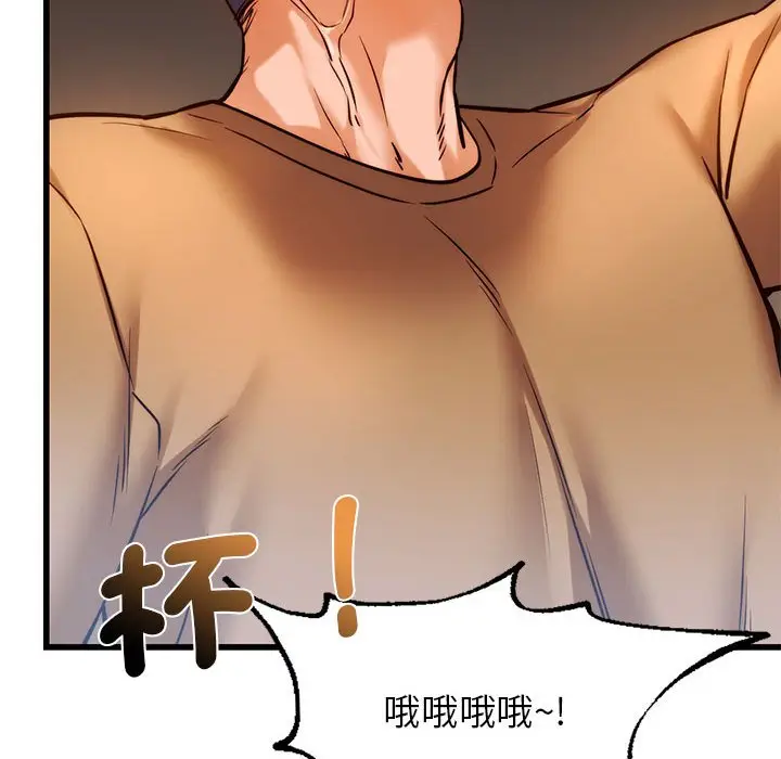 漫画《同学！好久不见》第10话第82张图