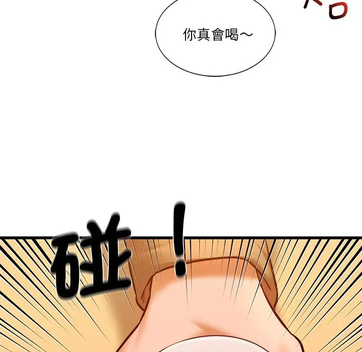 漫画《同学！好久不见》第10话第85张图