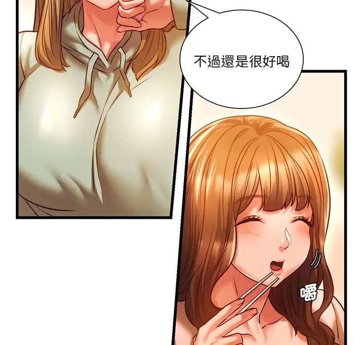 漫画《同学！好久不见》第10话第94张图